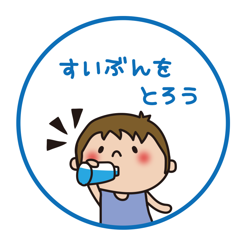 堺市東区初芝駅前の中村まさし内科クリニック、堺市　初芝駅　内科　消化器内科　糖尿病内科　内視鏡内科　熱中症イラスト